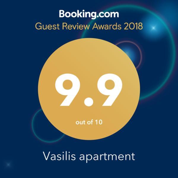 Vasilis Apartament
